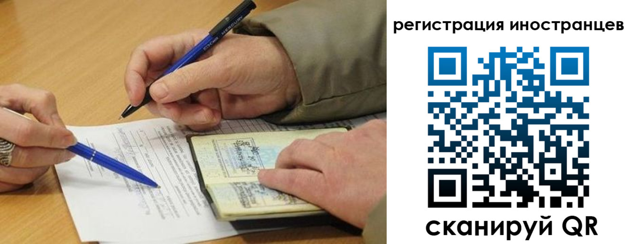 регистрация для дет. сада в Алапаевске
