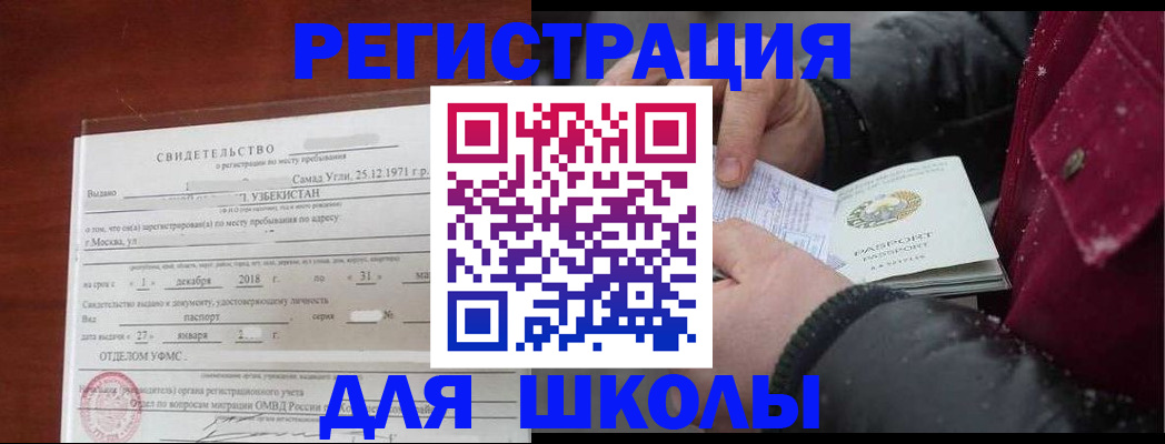 найти адрес прописки в Алапаевске