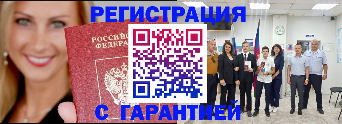 временная регистрация госуслуги в Алапаевске